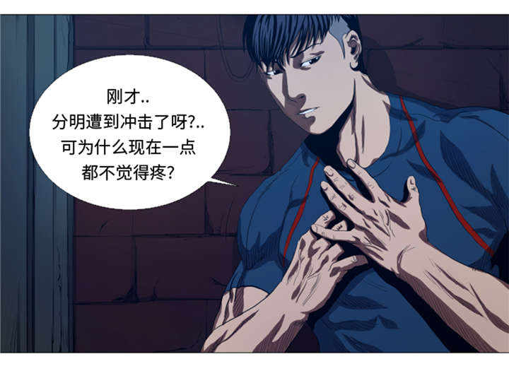 逆天狂人漫画,第30章：不是幻觉5图