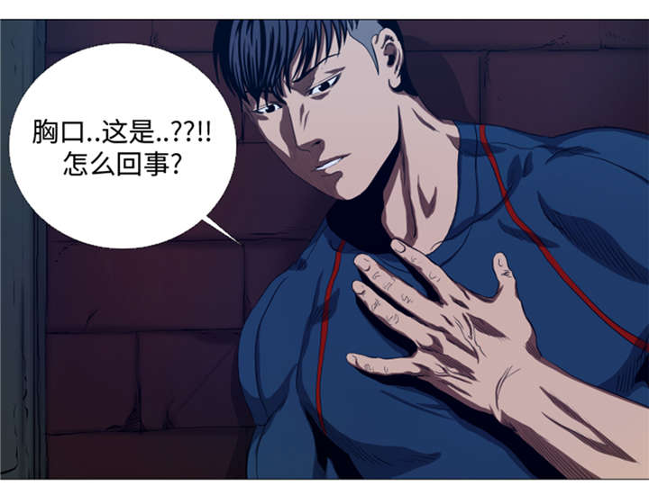 逆天狂人漫画,第30章：不是幻觉4图