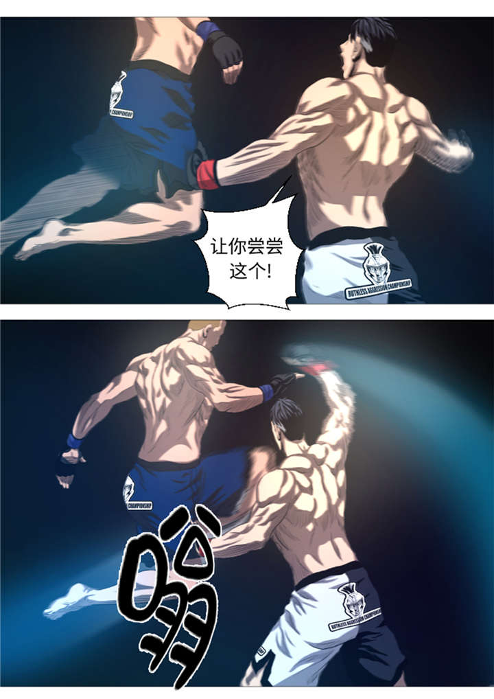 逆天狂人漫画,第24章：有失水准5图