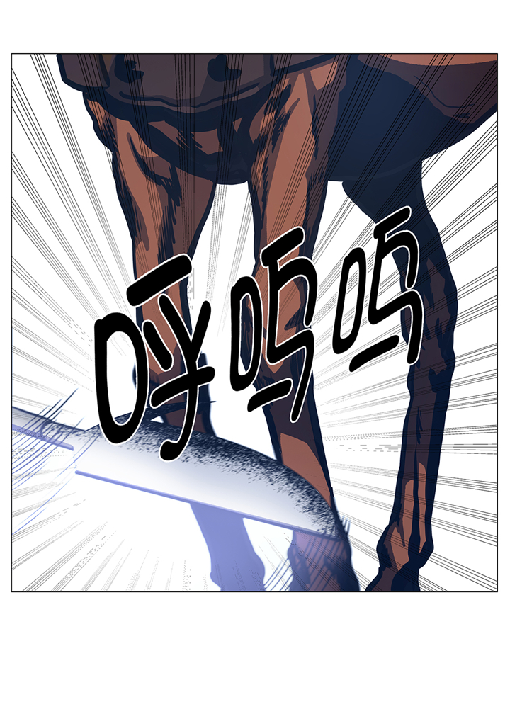 逆天狂人漫画,第91章：胜者为王1图