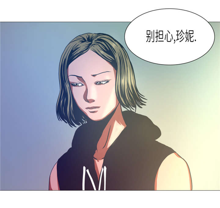 逆天狂人漫画,第13章：完美的胜利1图