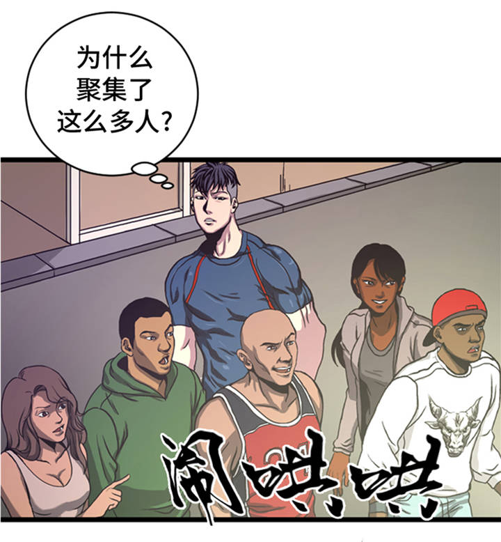 逆天狂人漫画,第7章：最强搭档1图