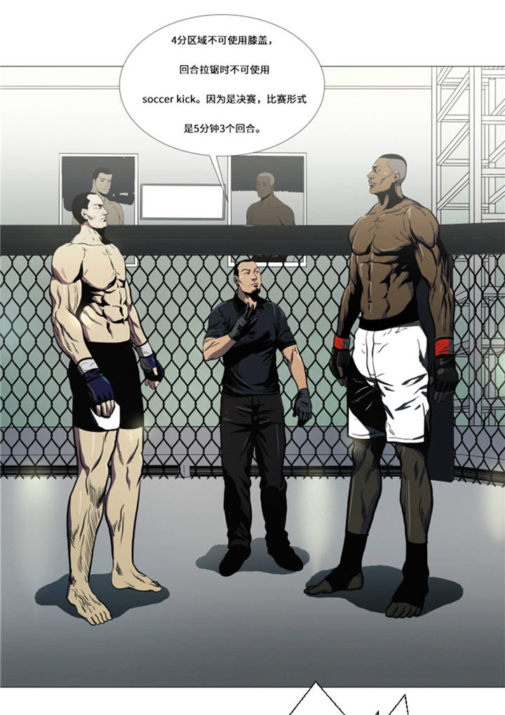 逆天狂人漫画,第10章：逆转反击3图