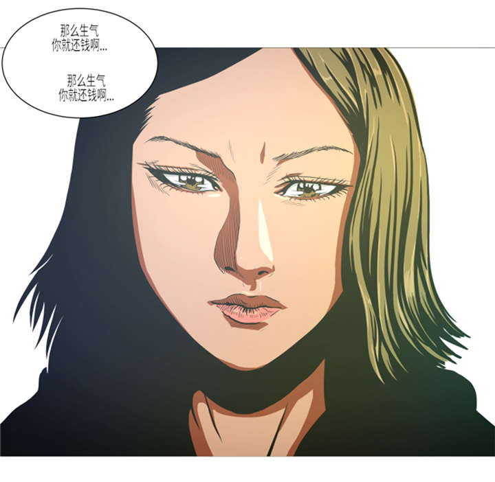 逆天狂人漫画,第14章：冠军苗子5图