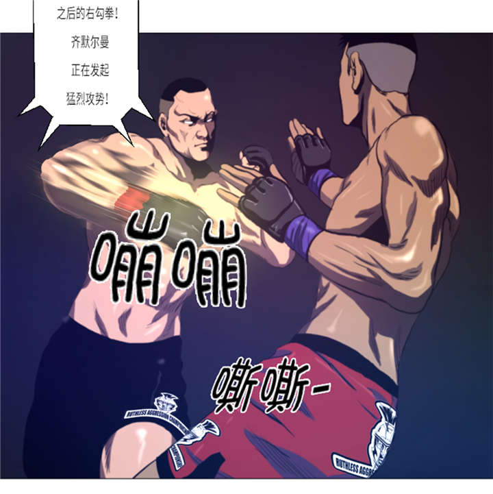 逆天狂人漫画,第15章： 体能4图