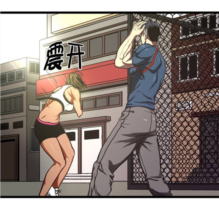 逆天狂人漫画,第8章：针锋相对1图