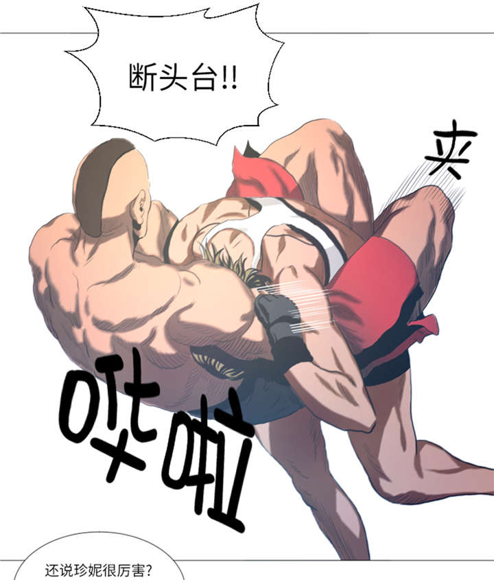 逆天狂人漫画,第21章：断头台3图