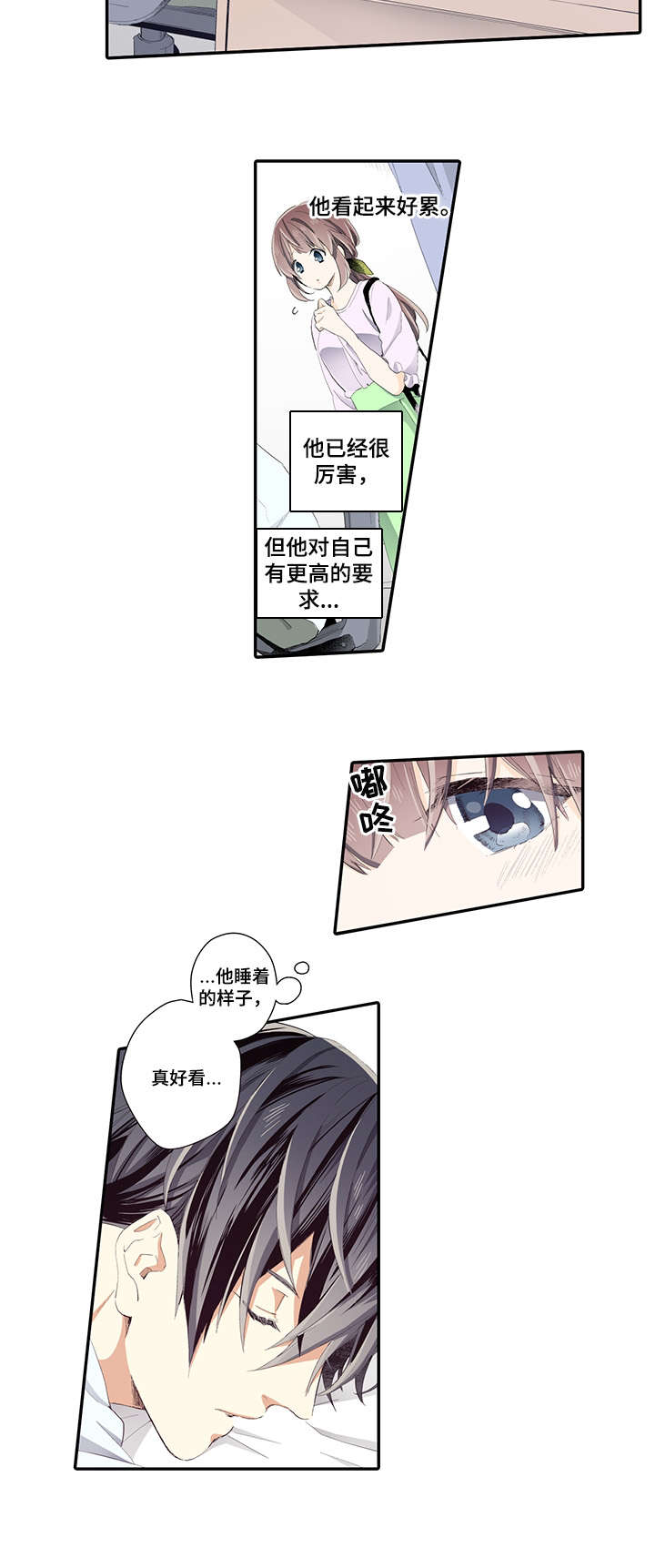 崇拜的上司漫画,第10章：记得2图