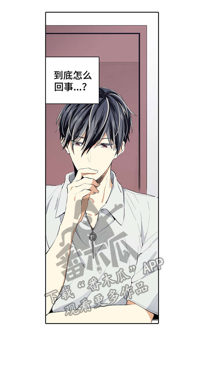 崇拜的上司漫画,第25章：乱来3图