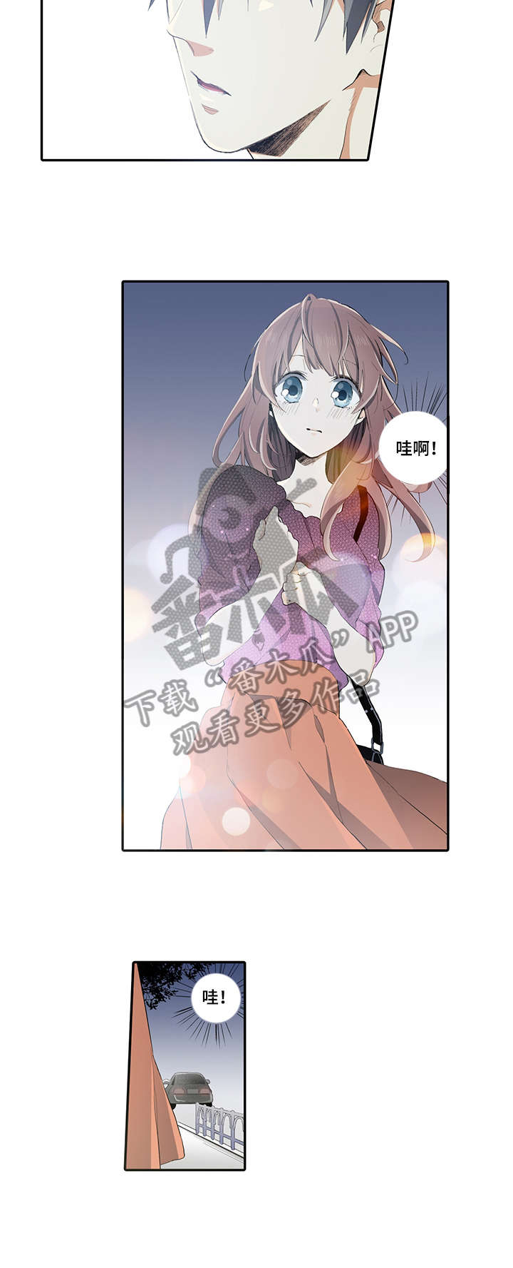 崇拜的上司漫画,第9章：发呆3图