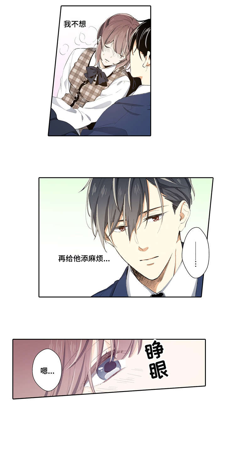 崇拜的上司漫画,第16章：实话2图