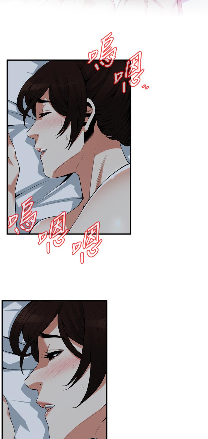 窥视者2漫画,第238章：分手3图