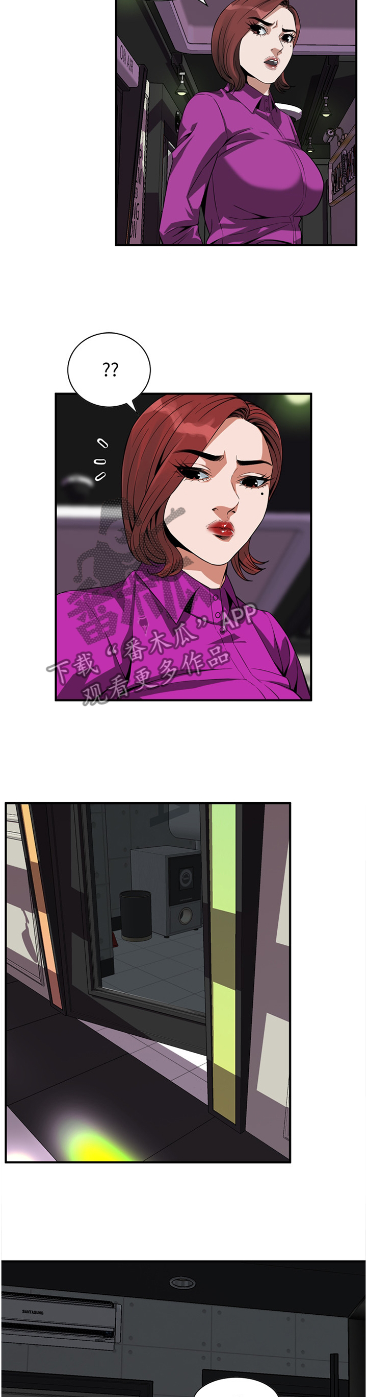 窥视者2免费观看漫画,第145章：先回去了4图