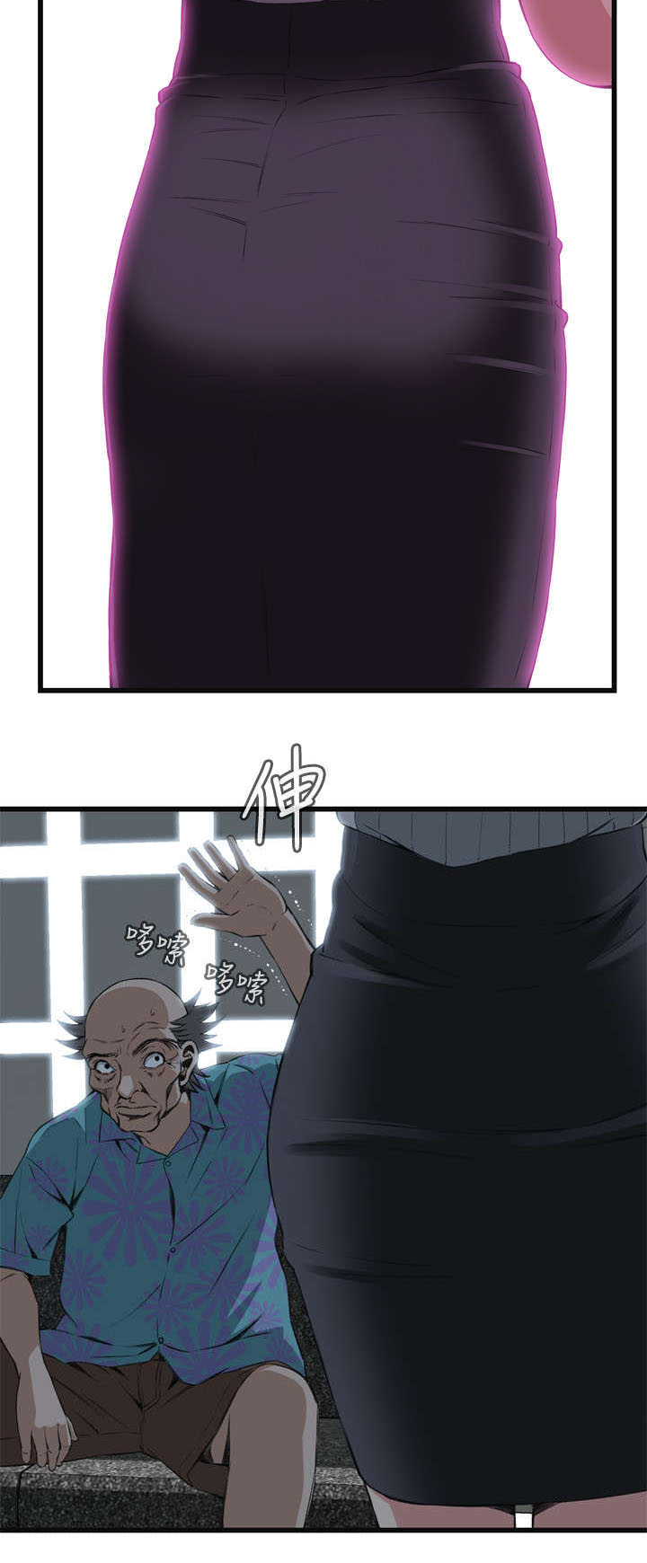 窥视者2漫画,第31章：不同寻常的味道3图