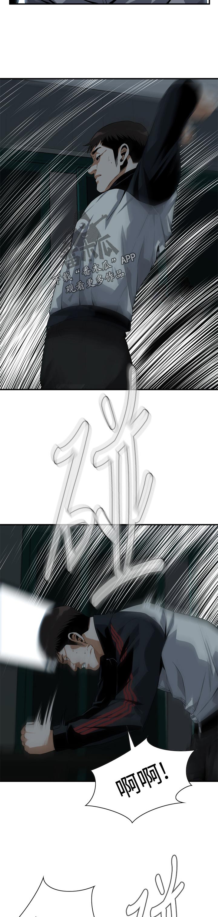 窥视者2免费观看漫画,第230章：山寨货1图