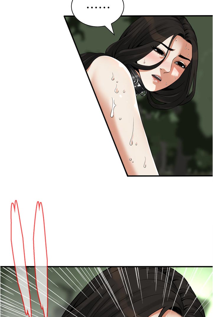 窥视者2更新时间漫画,第279章：害怕3图