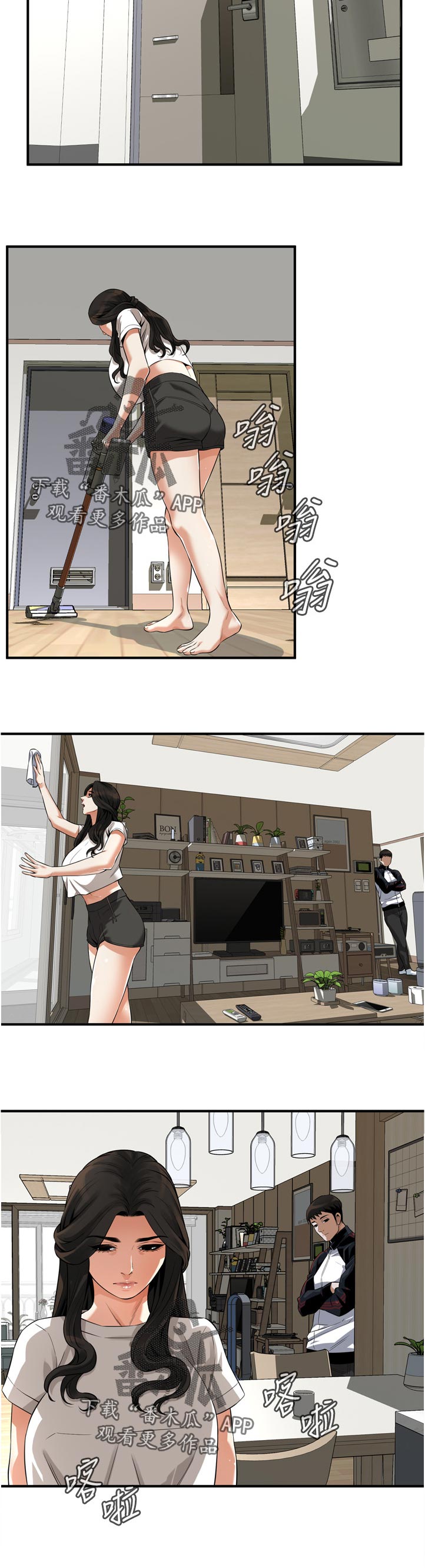 窥视者2021完整版免费观看漫画,第284章：不想选择2图