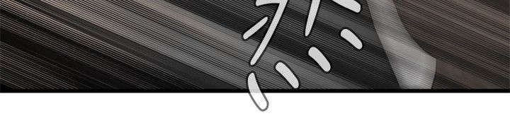 窥视者2017年免费观看漫画,第29章：厨房（下）1图