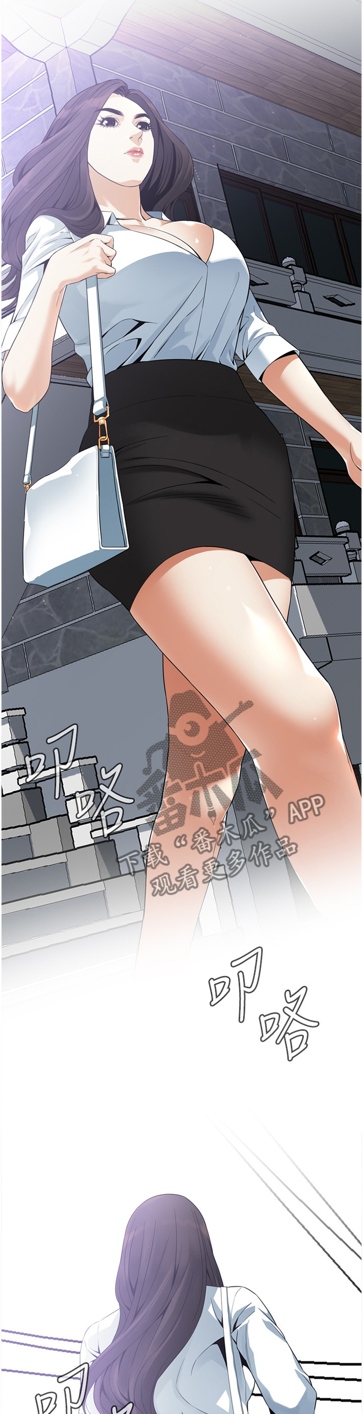 窥视者2第93话免费阅读漫画,第154章：上班3图