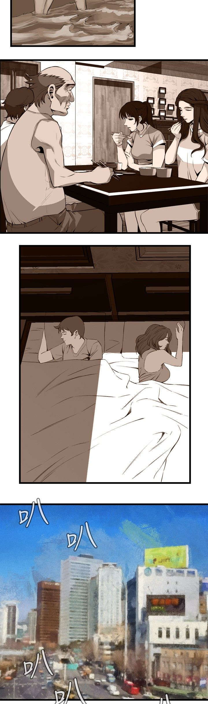 窥视者2漫画,第26章：男朋友2图