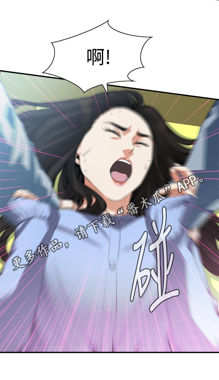 窥视者2免费观看漫画,第186章：真的会给我钱吗？1图