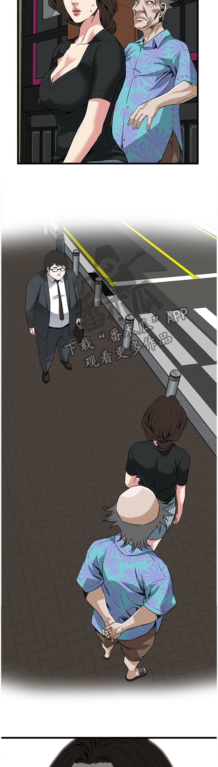 窥视者2免费观看漫画,第92章：抓现行2图