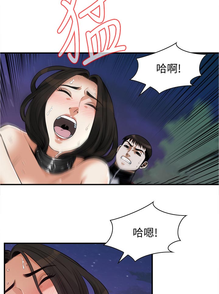 窥视者2漫画,第282章：看清楚了4图