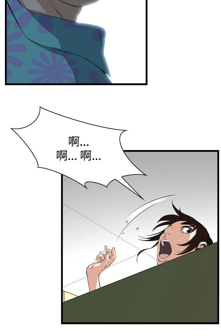 窥视者2021完整版免费观看漫画,第19章：跌落2图