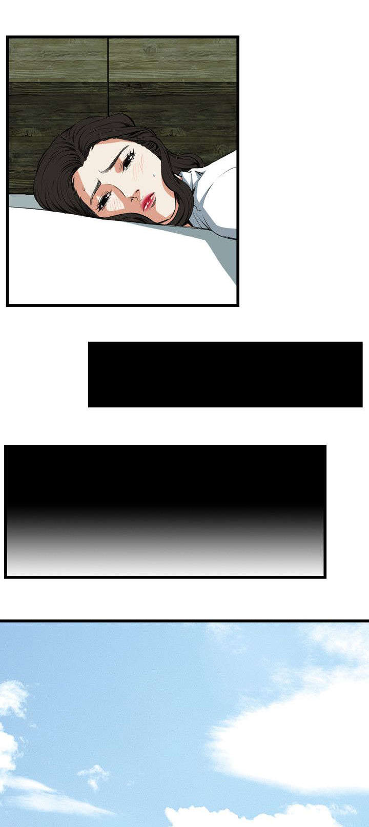 窥视者2漫画,第33章：保健品1图