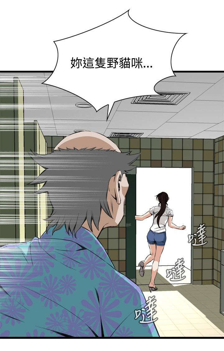 窥视者2第93话免费阅读漫画,第22章：内衣1图