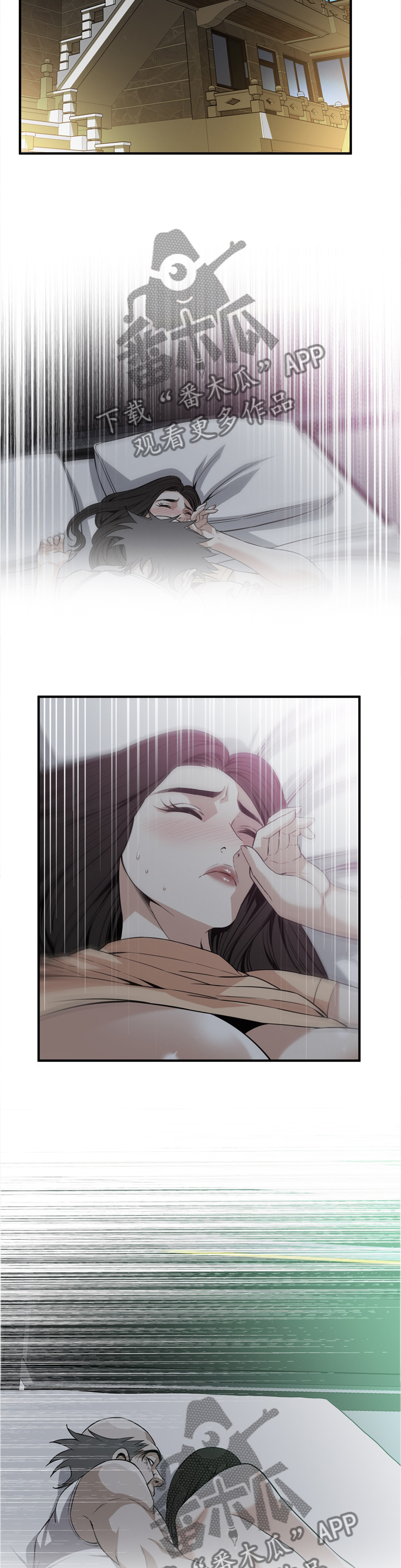 窥视者2017在线观看漫画,第127章：陷入抉择4图