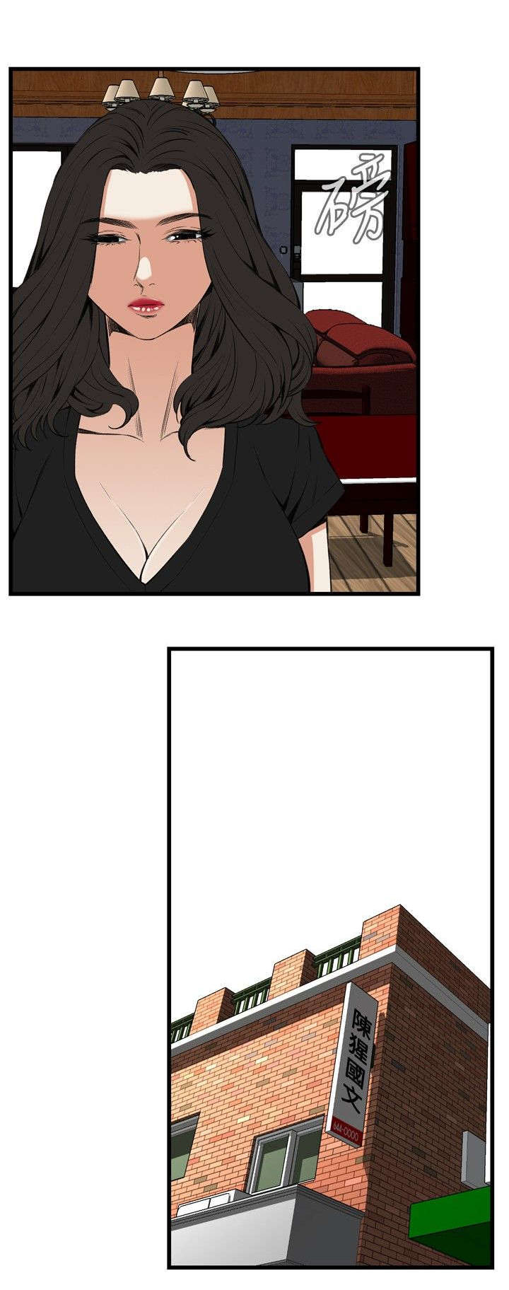 窥视者2017年免费观看漫画,第27章：震惊5图