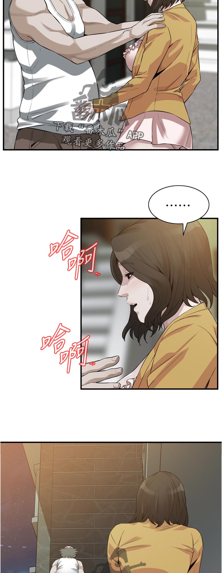 窥视者2漫画,第288章：嘱咐2图