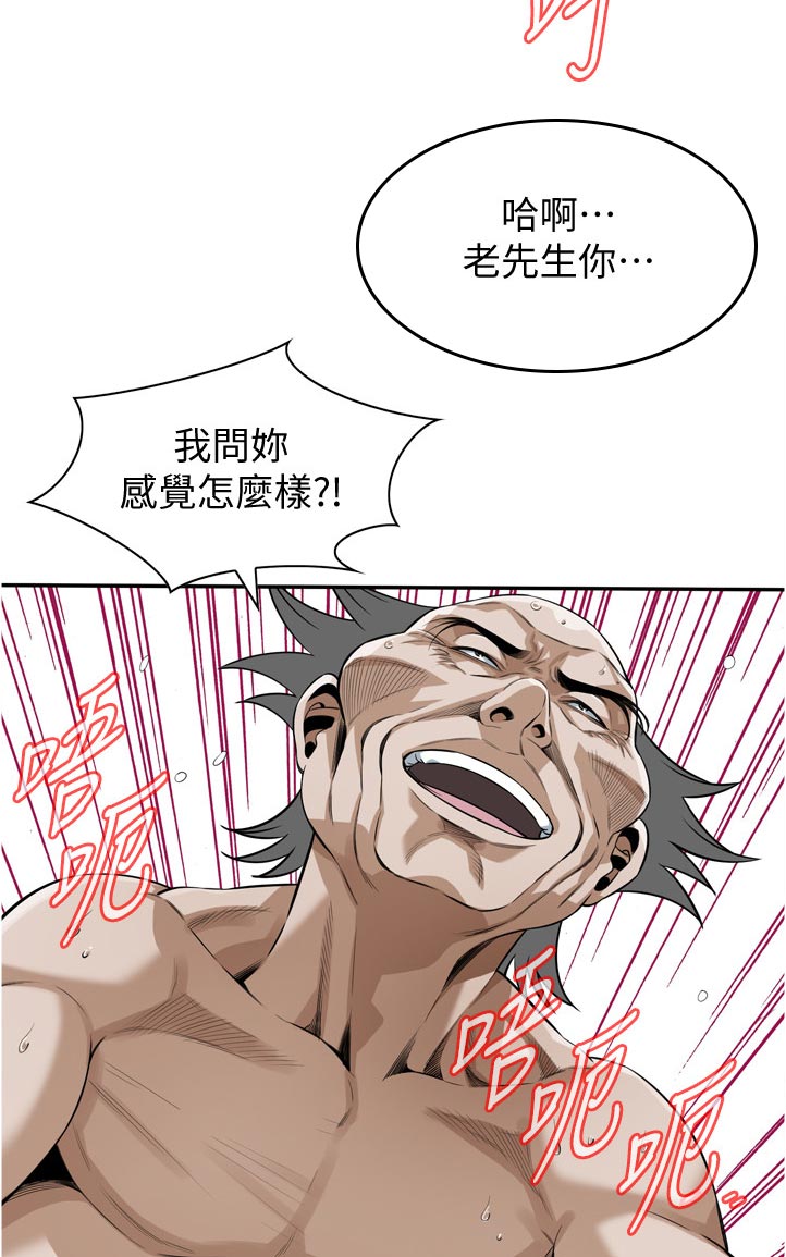 窥视者2免费观看漫画,第267章：没想起来5图