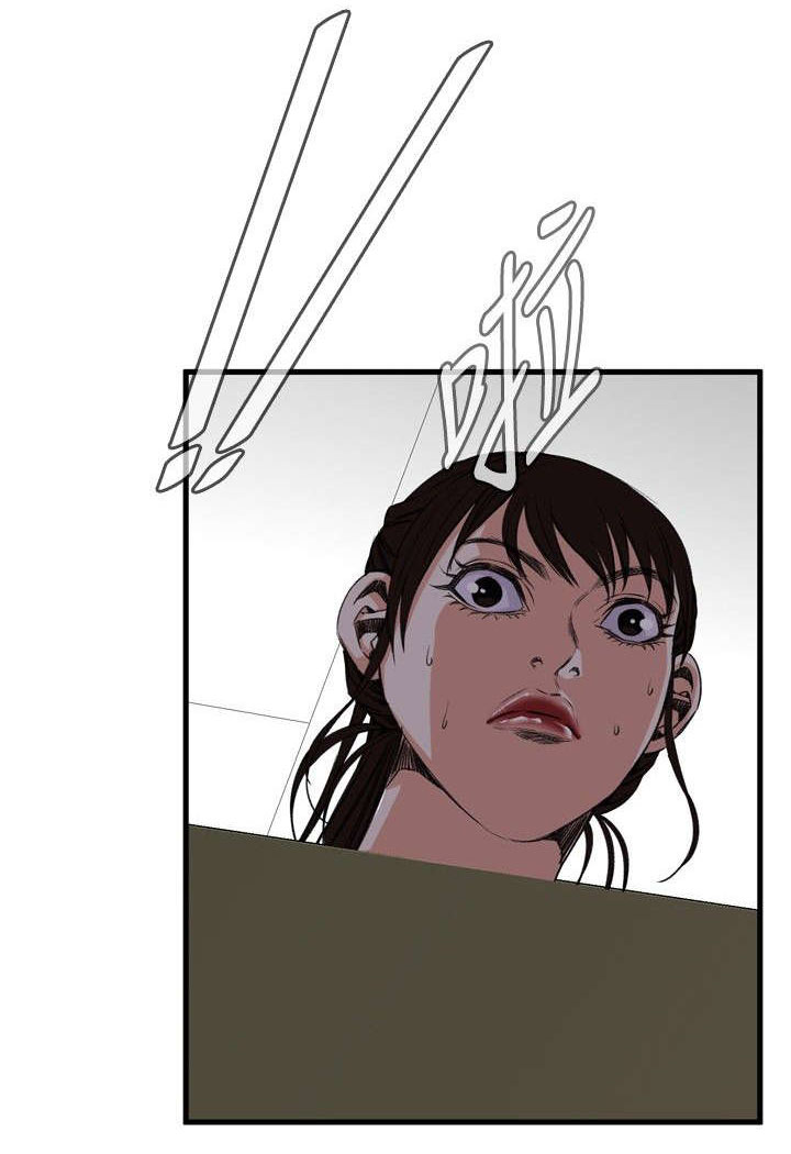 窥视者2017年免费观看漫画,第17章：公交车5图