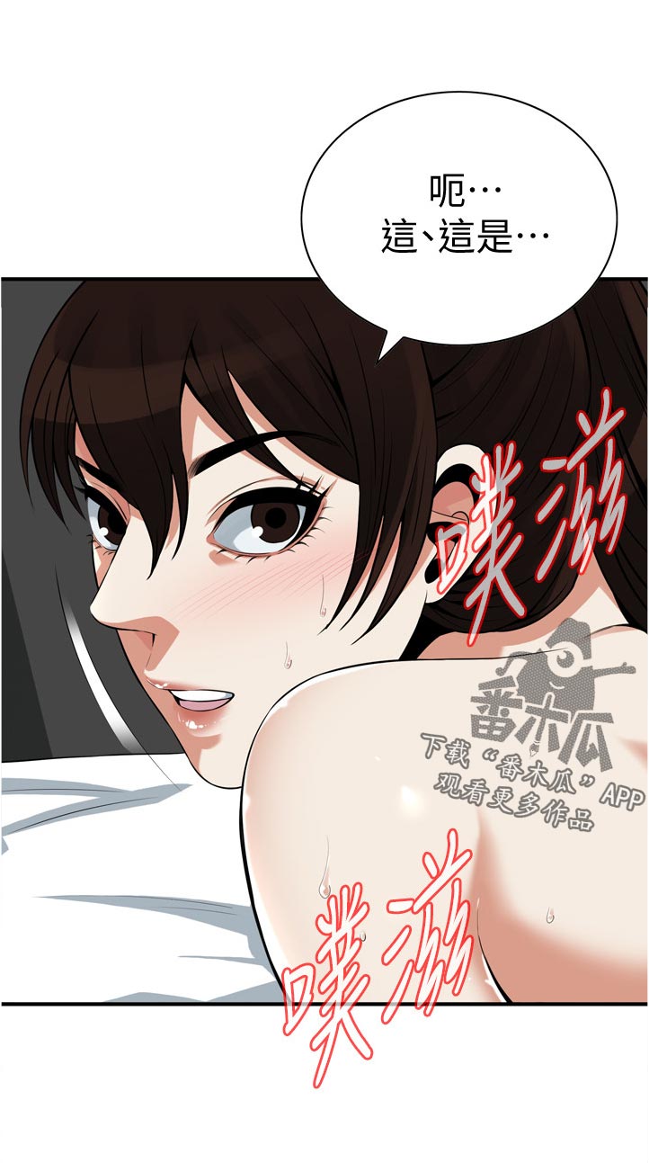 窥探者2漫画,第289章：久等了2图