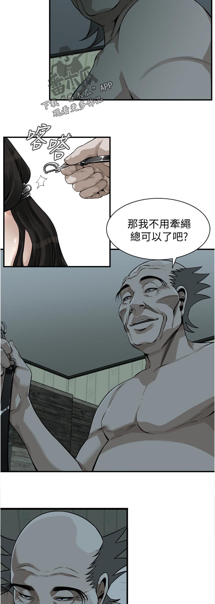 窥视者2021电影在线观看漫画,第276章：刚好4图