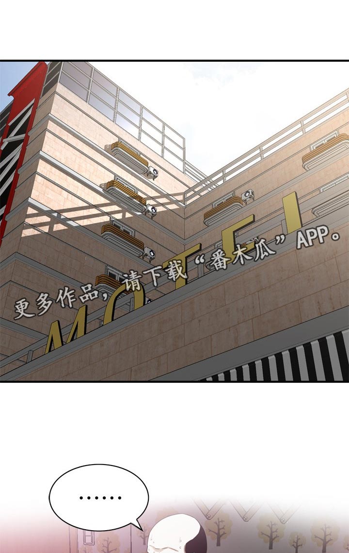 窥视者2第93话免费阅读漫画,第177章：可以开始1图