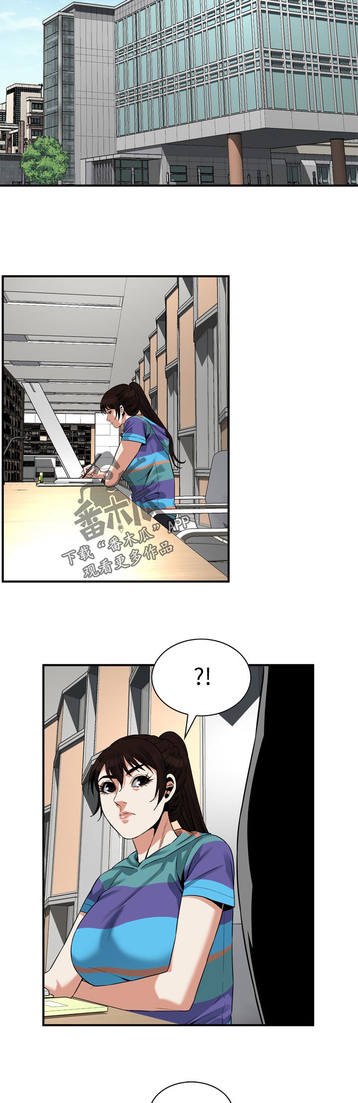 窥视者2漫画,第204章：询问3图