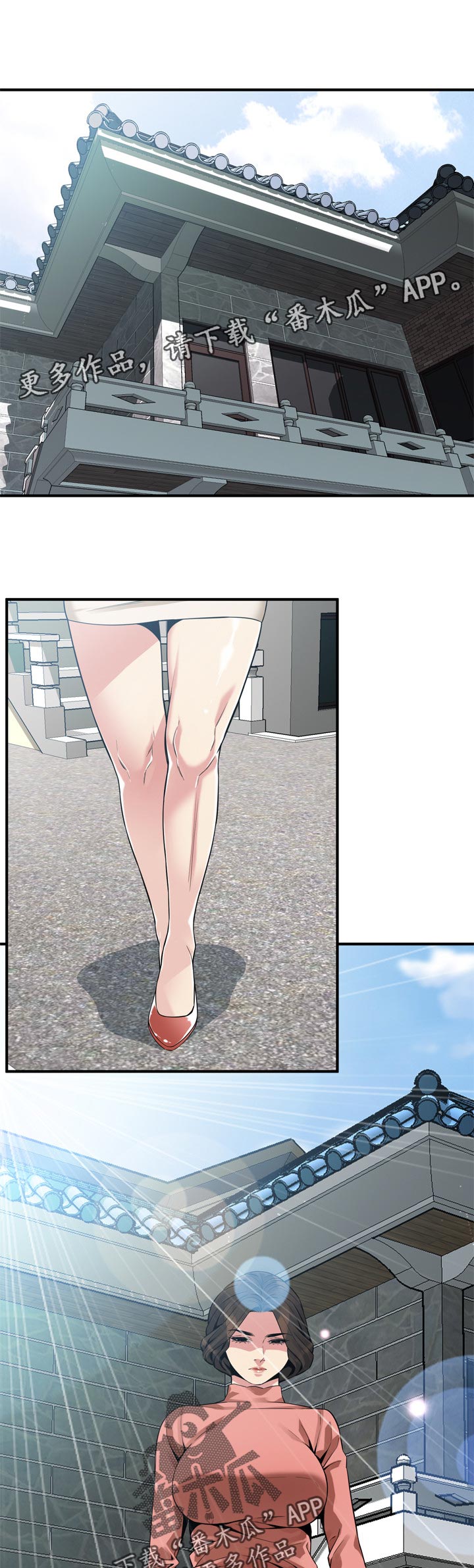 窥视者2漫画,第217章：只要相信我就可以了1图