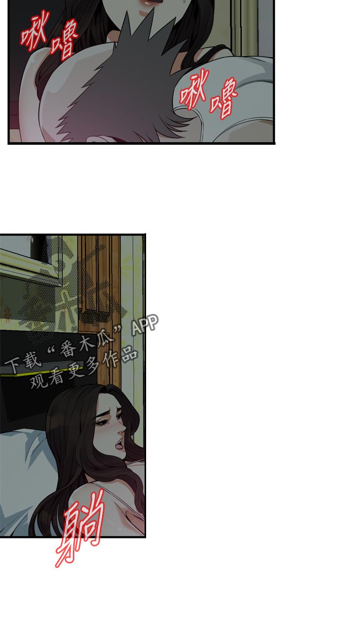 窥视者2更新时间漫画,第228章：牺牲一下3图