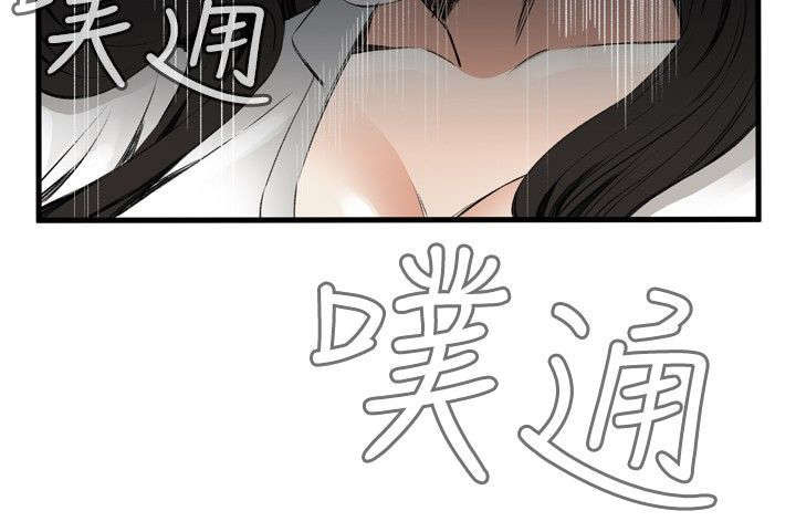 窥视者2017年免费观看漫画,第17章：公交车2图