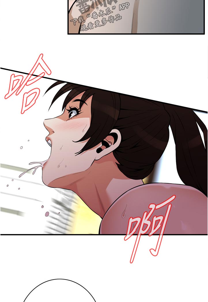 窥视者2免费观看漫画,第262章：开始3图