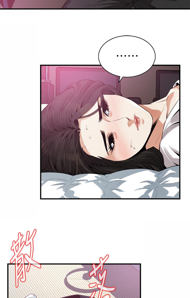 窥视者2免费观看漫画,第195章：救赎5图