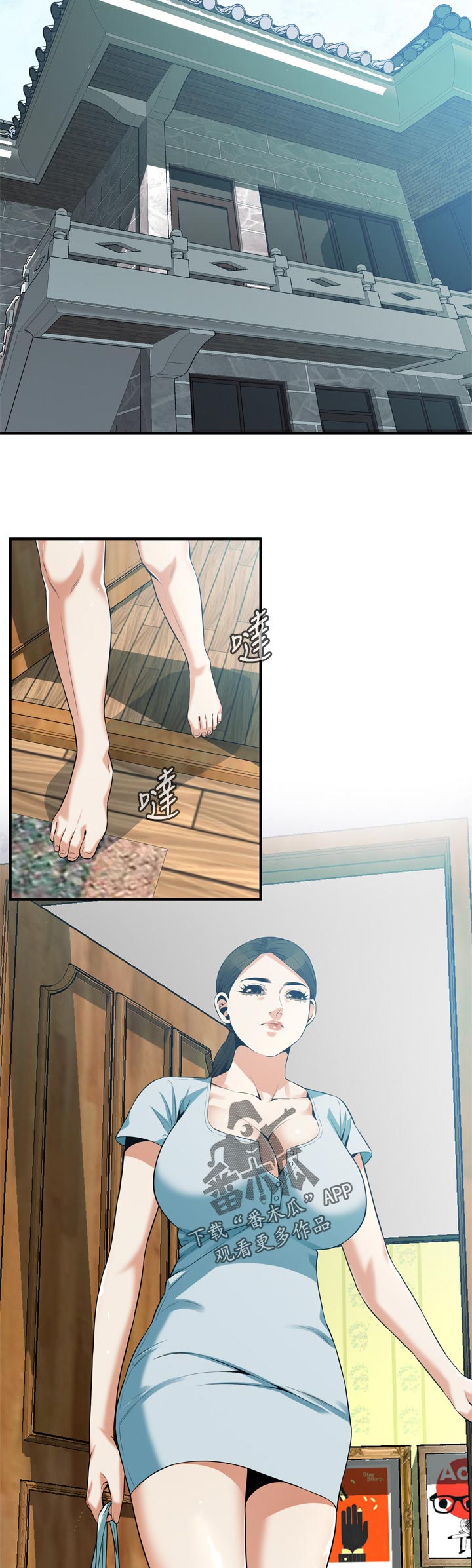 窥视者2免费观看漫画,第249章：预热5图