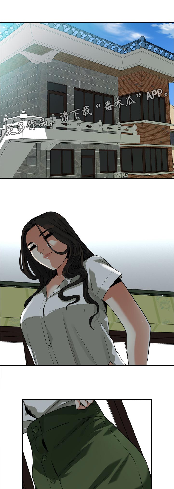 窥视者2免费观看漫画,第294章：迟早的事1图