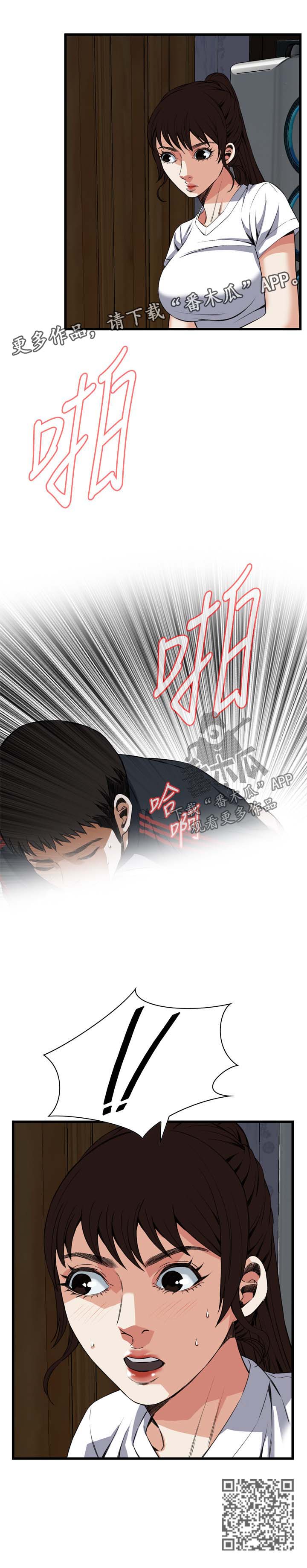 窥视者2017年免费观看漫画,第44章：再说一次1图