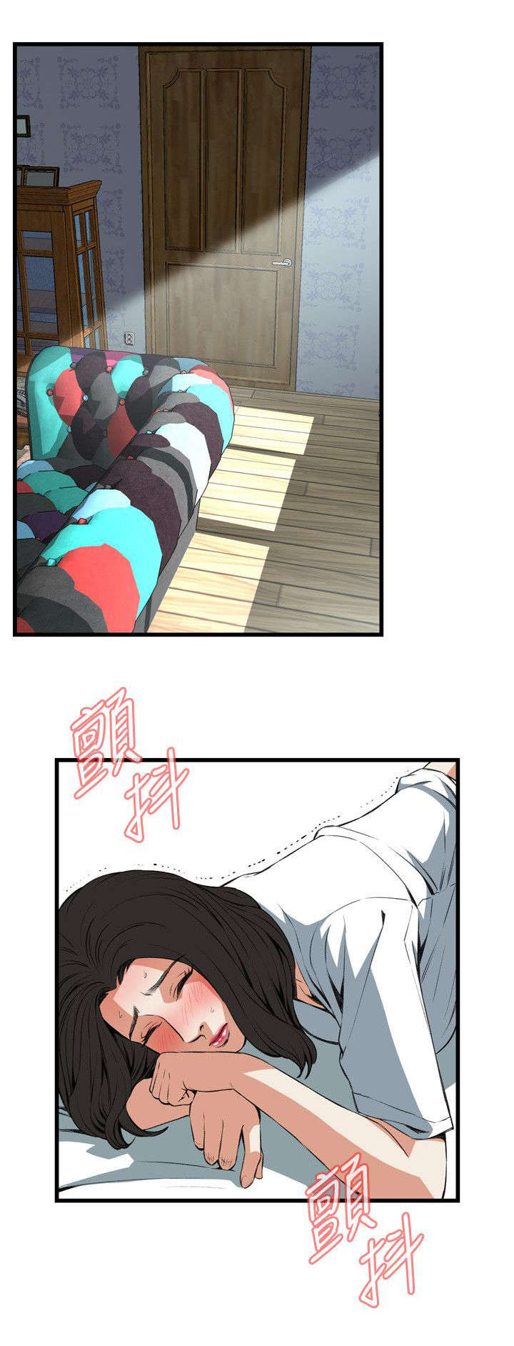 窥视者2漫画,第33章：保健品2图