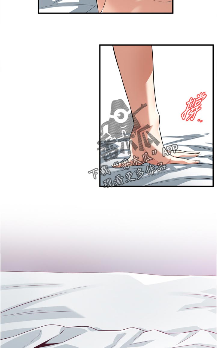 窥视者2免费阅读全文漫画,第291章：那时候4图