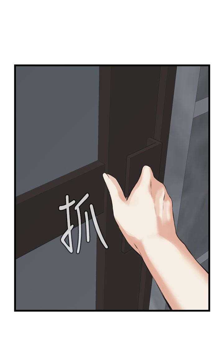 窥视者2漫画,第35章：威迫1图